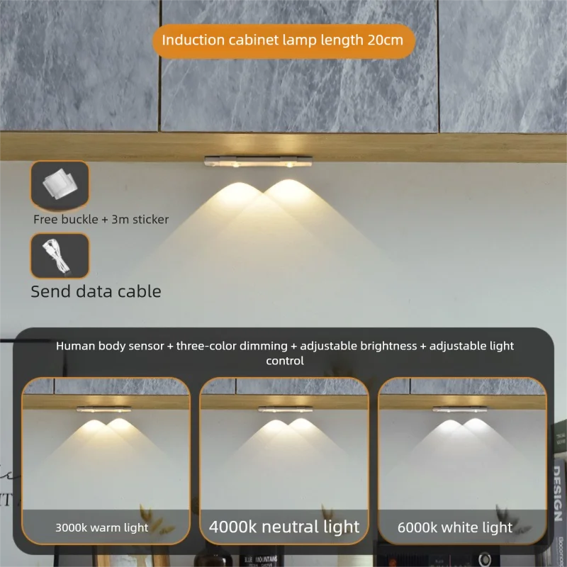 Wireless Motion Sensor LED Cabinet Light – USB Rechargeable 3 Colors